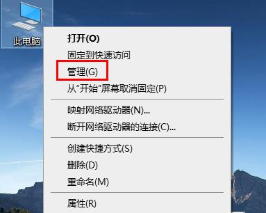 win10鼠標光標亂跑解決方法