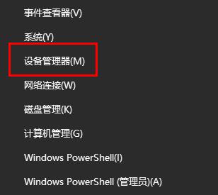 win10鼠標(biāo)沒(méi)反應(yīng)解決方法