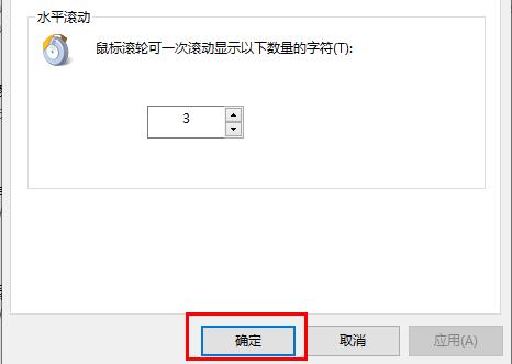 win10鼠標設置在哪里找詳細介紹