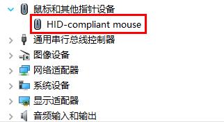 win10鼠標(biāo)沒(méi)反應(yīng)解決方法