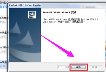 win10usb驅動怎么安裝詳細操作介紹
