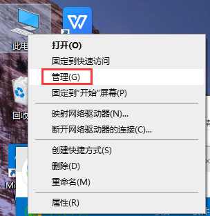 win10usb網絡共享電腦沒反應解決方法
