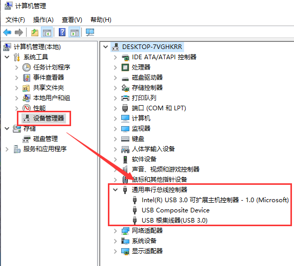win10usb網絡共享電腦沒反應解決方法