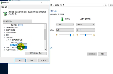 win10usb無(wú)法識(shí)別設(shè)備的處理方法
