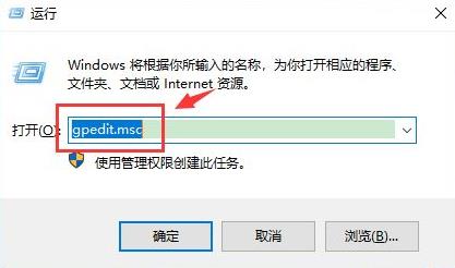 win10賬戶(hù)信息管理員怎么更換