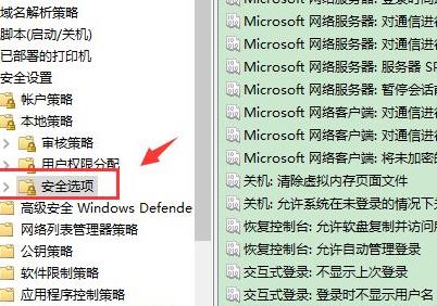 win10賬戶(hù)信息管理員怎么更換