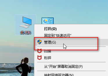 win10麥克風(fēng)沒聲音設(shè)置方法