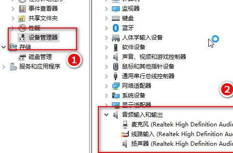 win10麥克風(fēng)沒聲音設(shè)置方法
