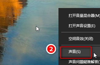 win10麥克風(fēng)沒聲音設(shè)置方法