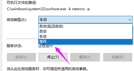 win10系統(tǒng)重置卡住了解決方法