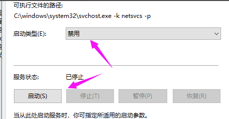 win10系統(tǒng)重置卡住了解決方法