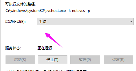 win10系統(tǒng)重置卡住了解決方法