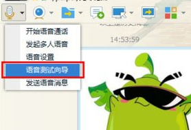 win7話筒沒(méi)聲音設(shè)置方法