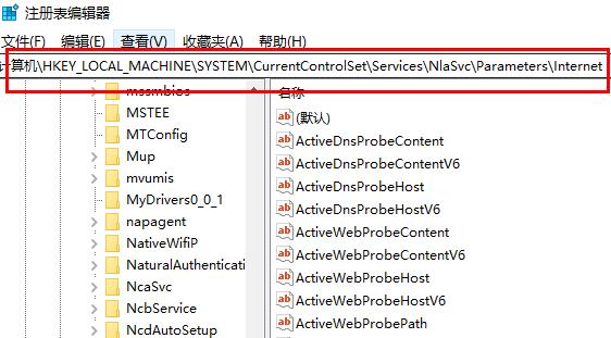 win10網(wǎng)絡連接正常但無法上網(wǎng)解決方法