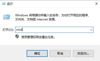 win10網(wǎng)絡連接正常但無法上網(wǎng)解決方法