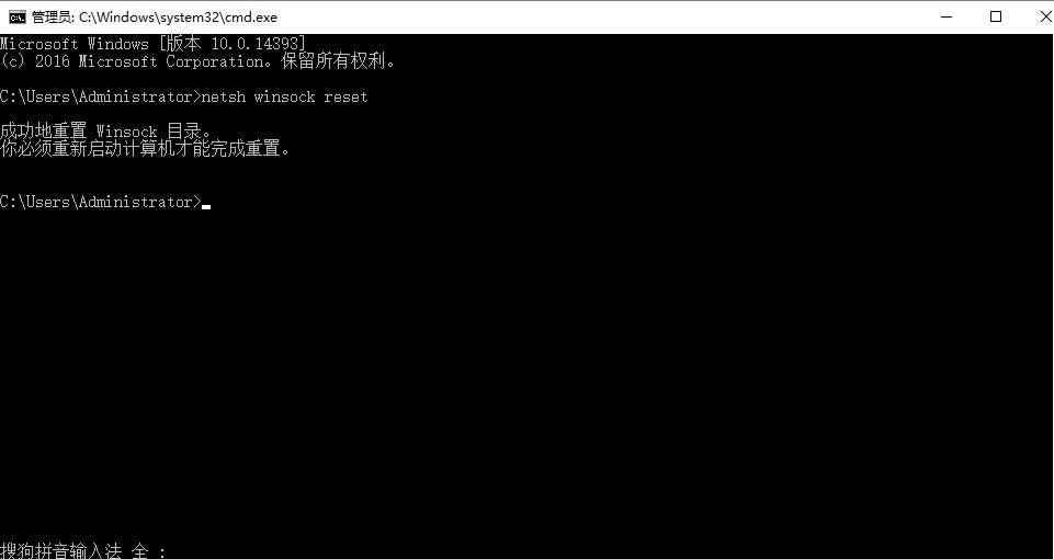 win10網(wǎng)絡連接正常但無法上網(wǎng)解決方法