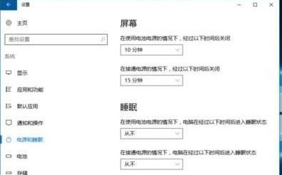 win10鼠標(biāo)卡頓解決方法