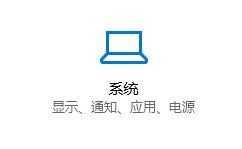 win10鼠標(biāo)卡頓解決方法