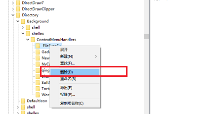 win10鼠標(biāo)卡頓解決方法