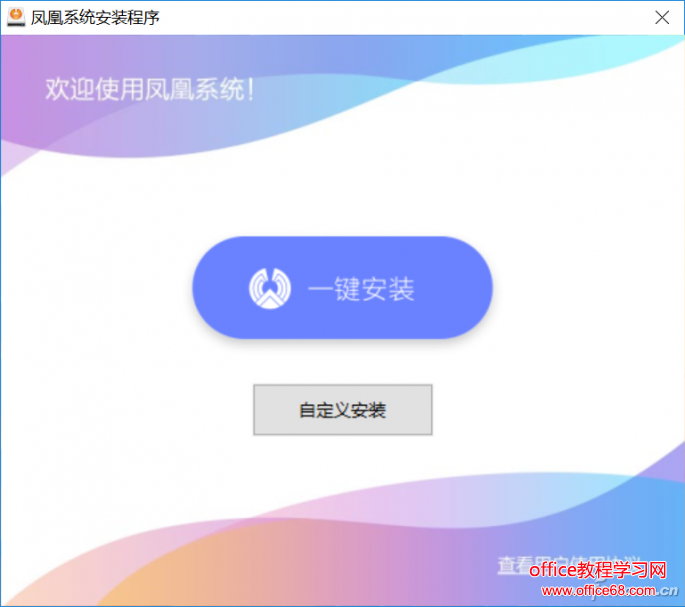 安卓+Win10雙系統？讓安卓和Win10共存在同一臺電腦上
