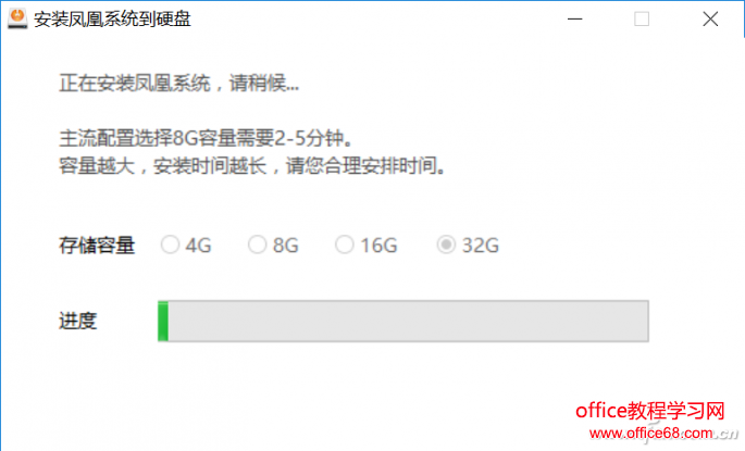 安卓+Win10雙系統？讓安卓和Win10共存在同一臺電腦上