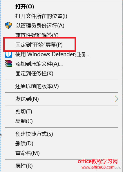 Windows 8開(kāi)始新增的磁貼界面