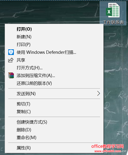Windows 8開(kāi)始新增的磁貼界面