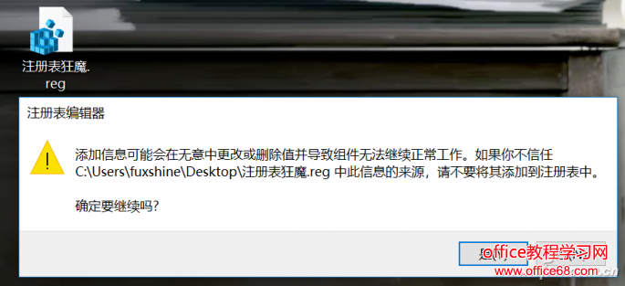 Windows 8開(kāi)始新增的磁貼界面