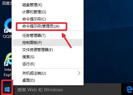win10更新后任務(wù)欄沒反應(yīng)解決方法