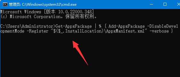 win10更新后任務(wù)欄沒反應(yīng)解決方法