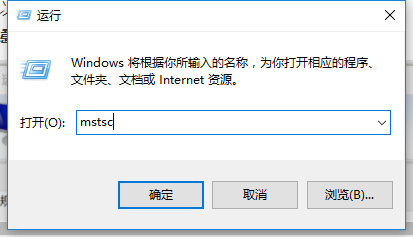 win10遠(yuǎn)程桌面怎么用詳細(xì)介紹