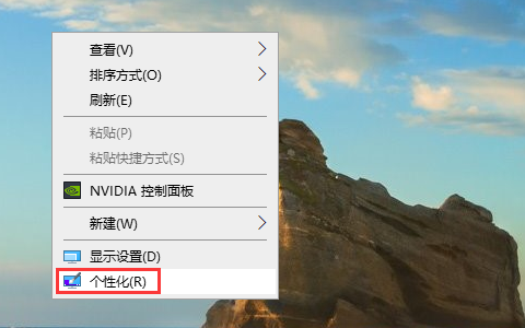 win10控制面板快捷鍵是什么詳細(xì)介紹