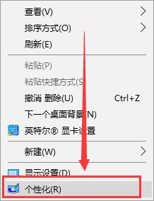 win10控制面板不見(jiàn)了解決方法