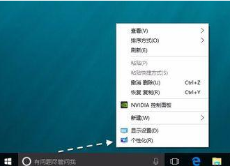 win10控制面板在哪里打開詳細介紹
