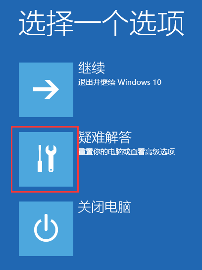 win10安全模式卸載顯卡驅動方法