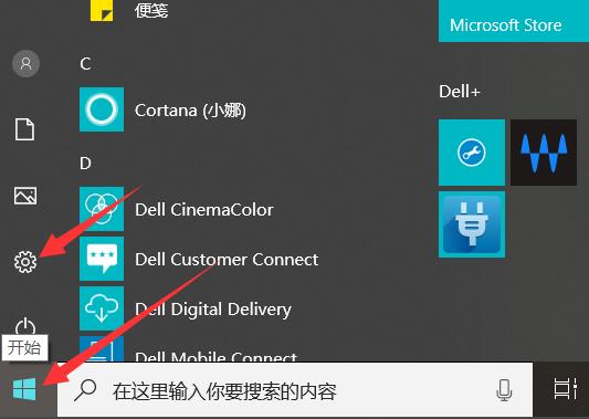 win10安全模式都進(jìn)不去解決方法