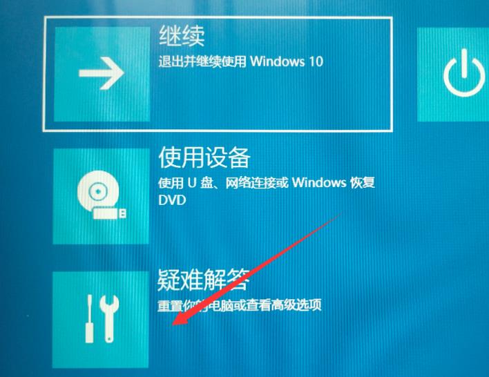 win10安全模式都進(jìn)不去解決方法