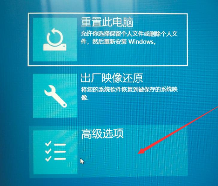 win10安全模式都進(jìn)不去解決方法