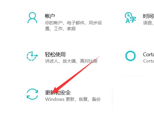 win10安全模式都進(jìn)不去解決方法