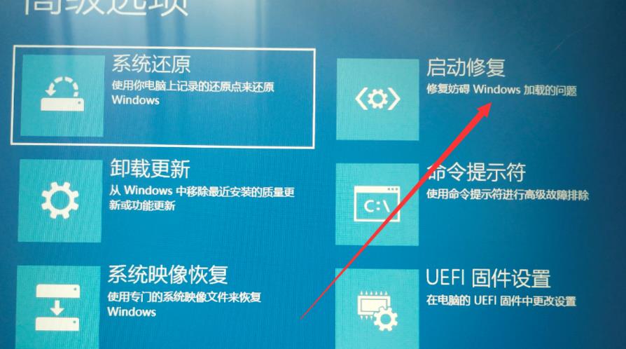 win10安全模式都進(jìn)不去解決方法