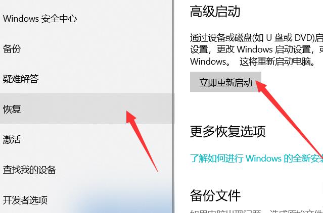 win10安全模式都進(jìn)不去解決方法