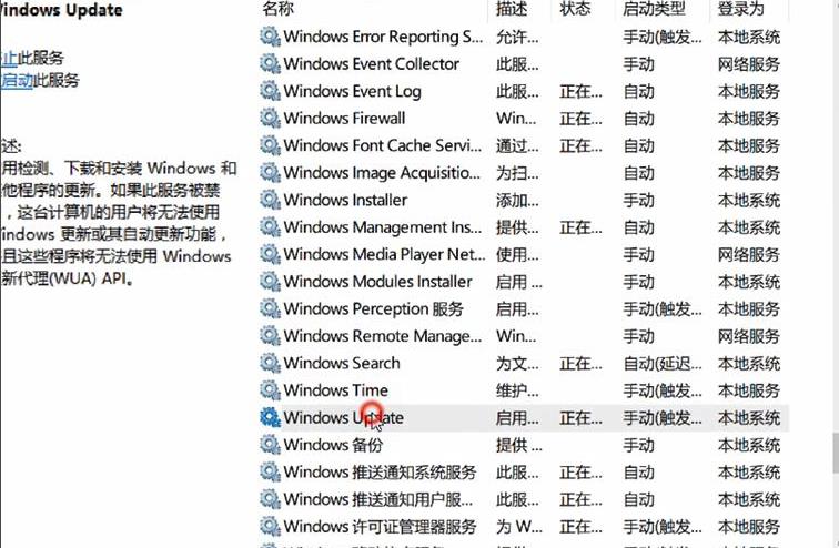 win10安全模式取消自動(dòng)更新方法