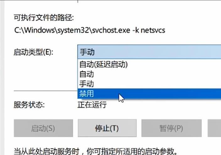 win10安全模式取消自動(dòng)更新方法