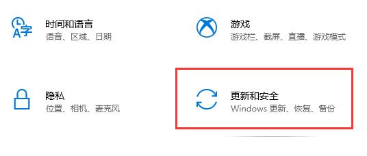 win10關(guān)閉殺毒防護(hù)方法