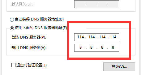 steam錯(cuò)誤代碼-101解決win10