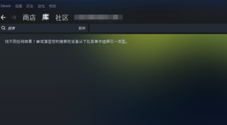 steam錯(cuò)誤代碼-101解決win10