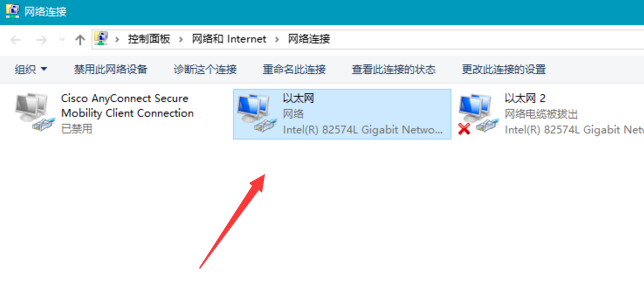 steam錯(cuò)誤代碼-101解決win10