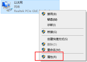 steam錯(cuò)誤代碼-101解決win10