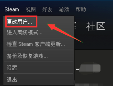 steam錯(cuò)誤代碼-101解決win10