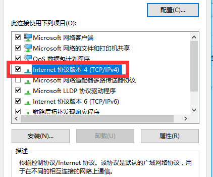 steam錯(cuò)誤代碼-101解決win10